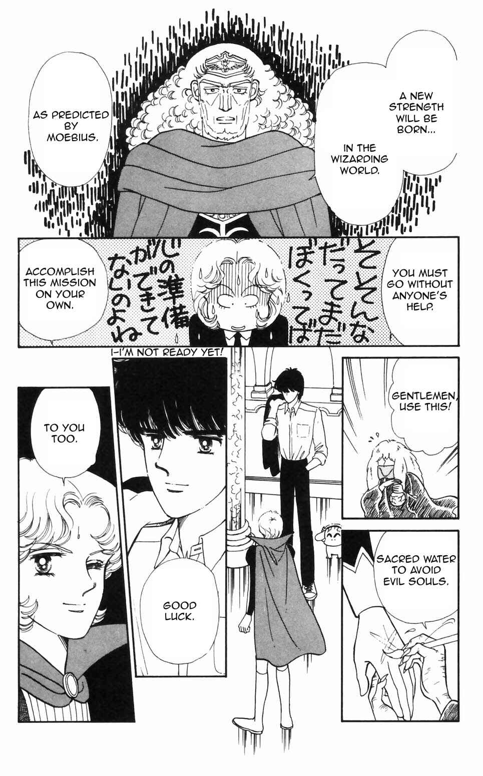Chapter 91 - Page 5