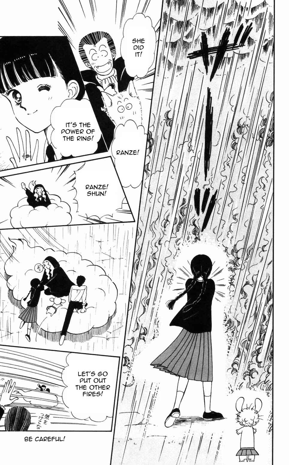 Chapter 91 - Page 7