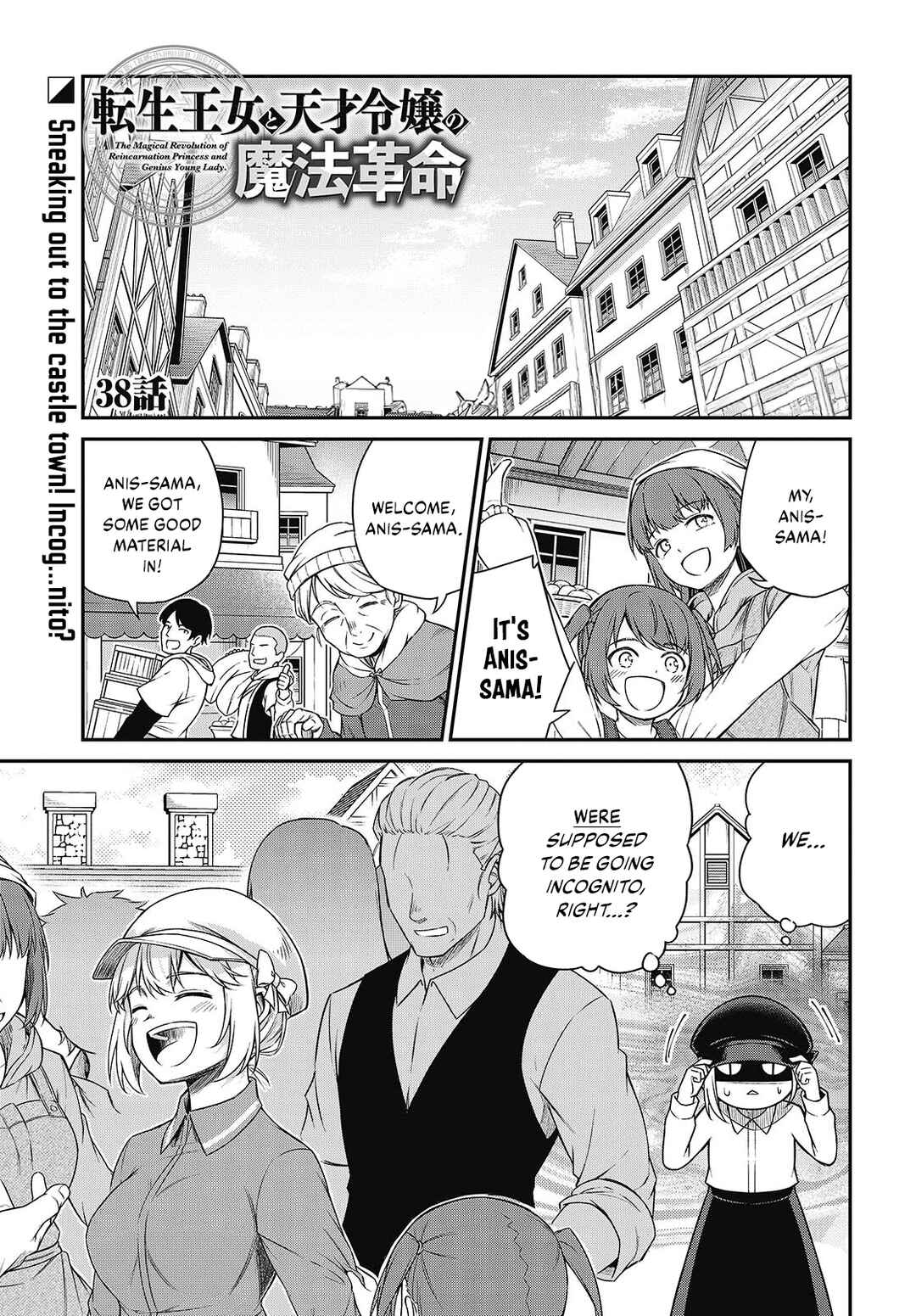 Chapter 38 - Page 1
