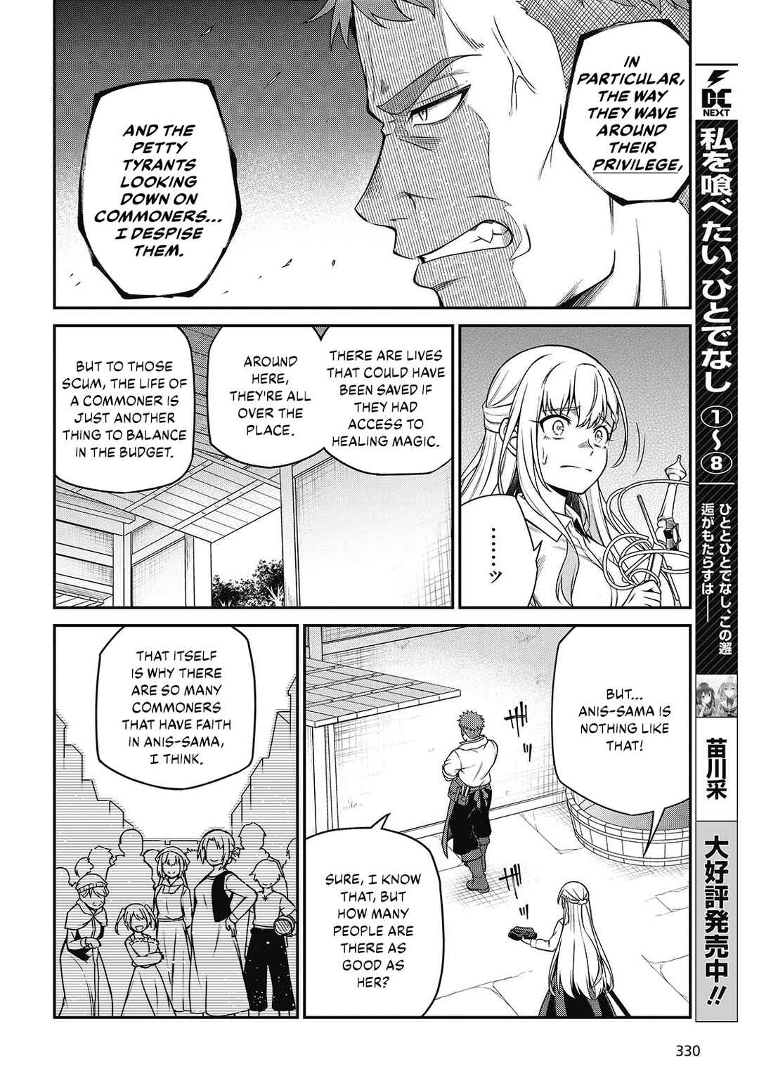 Chapter 38 - Page 16