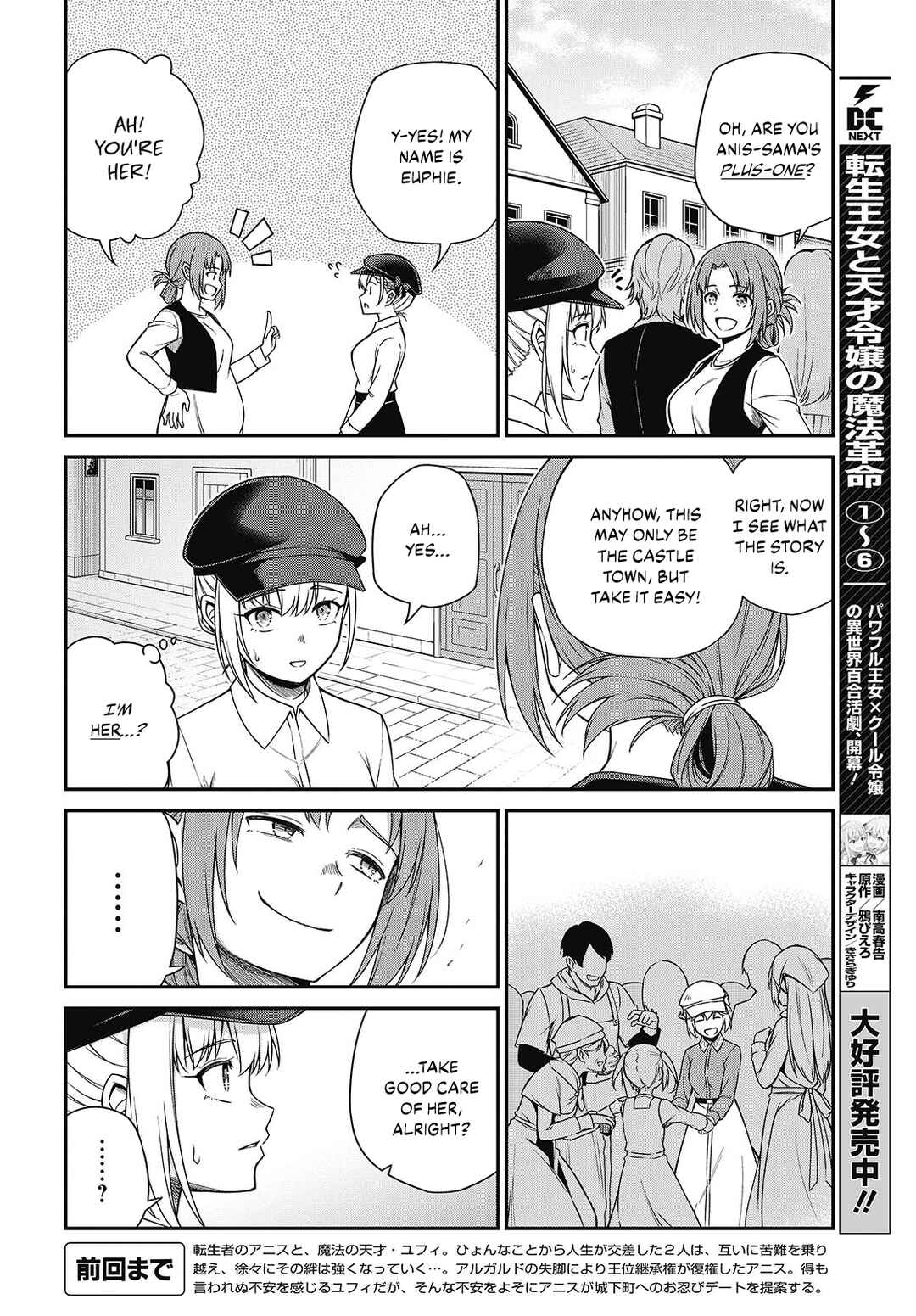Chapter 38 - Page 2