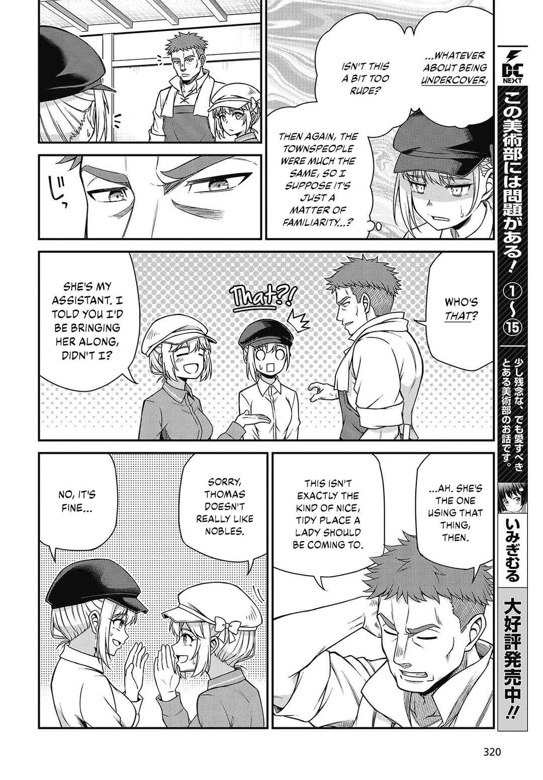 Chapter 38 - Page 6