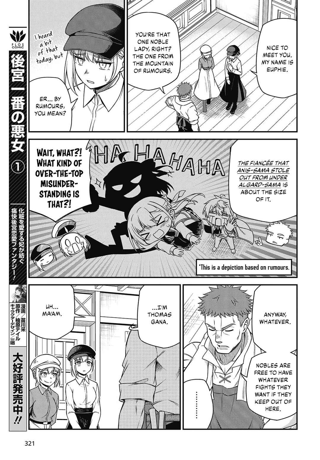 Chapter 38 - Page 7