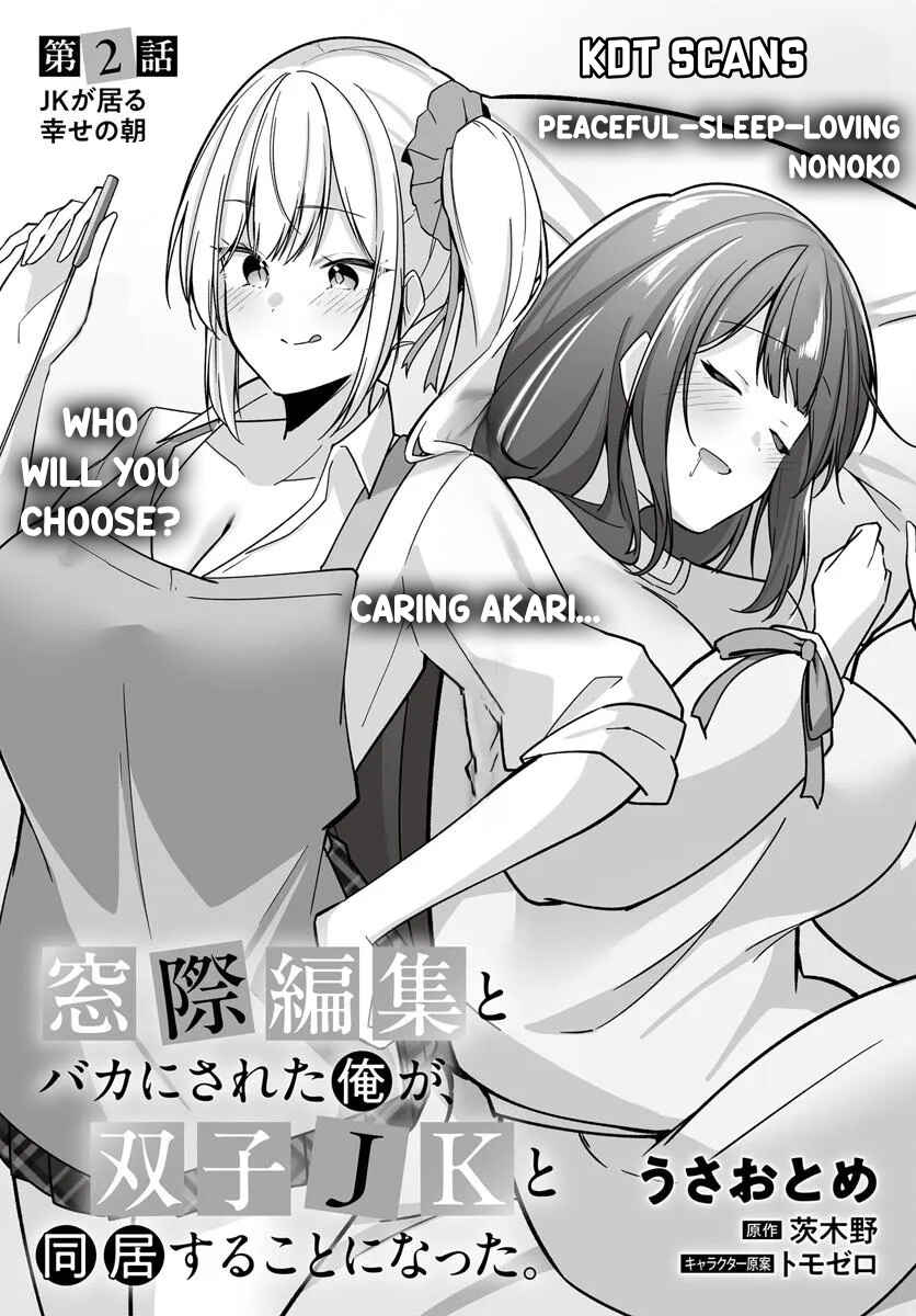 Chapter 2 - Page 4
