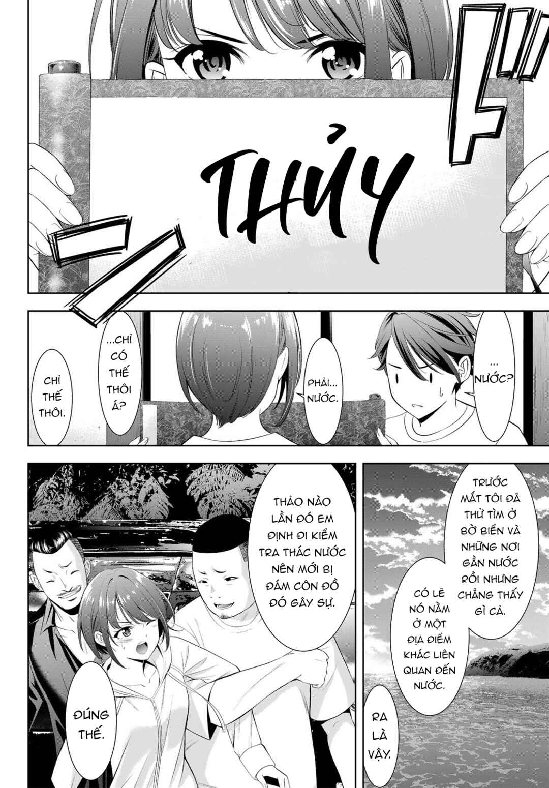 Chapter 2 - Page 17