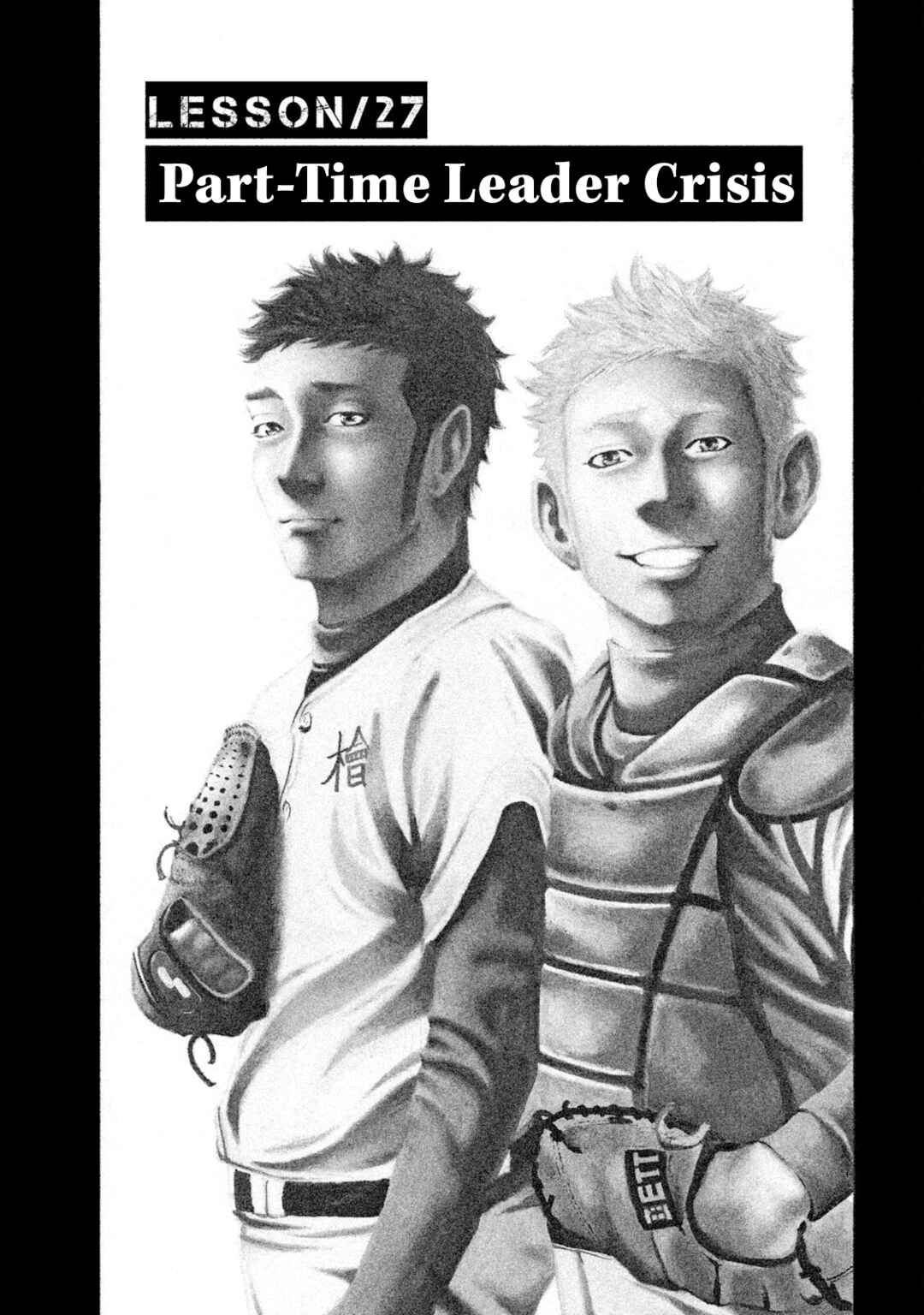 Chapter 27 - Page 1