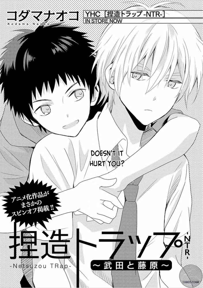 Chapter 26.2 - Page 1