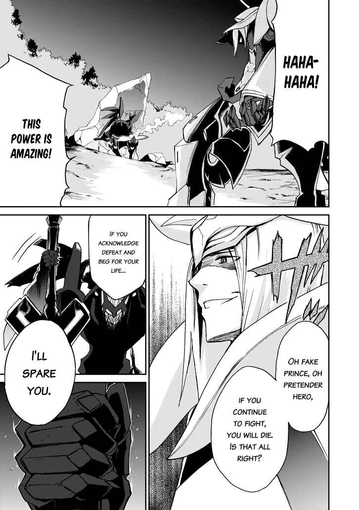 Chapter 18 - Page 51