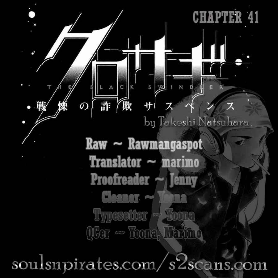 Chapter 41 - Page 1