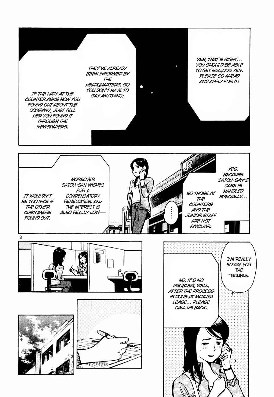 Chapter 41 - Page 9