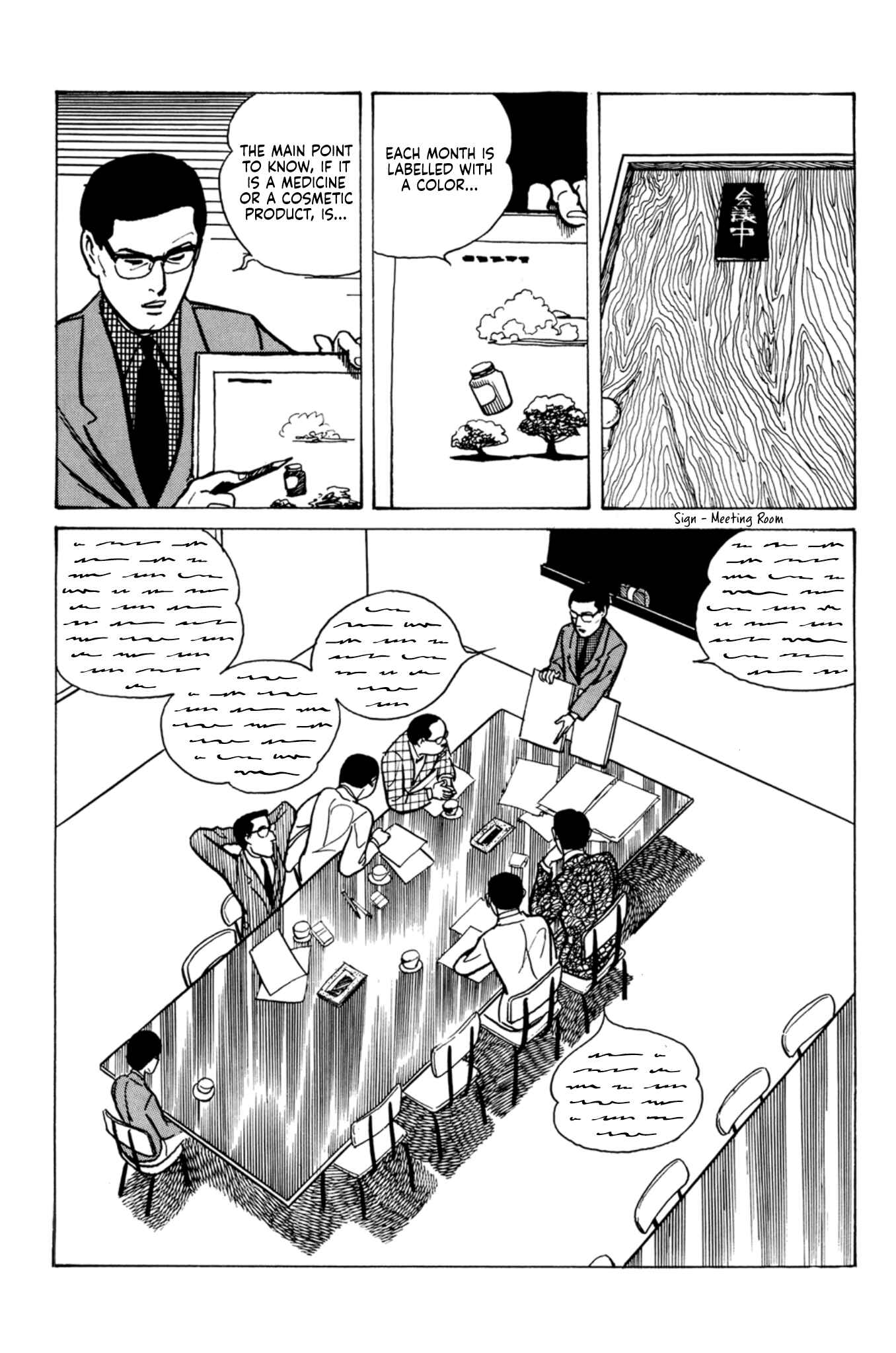 Chapter 7 - Page 8