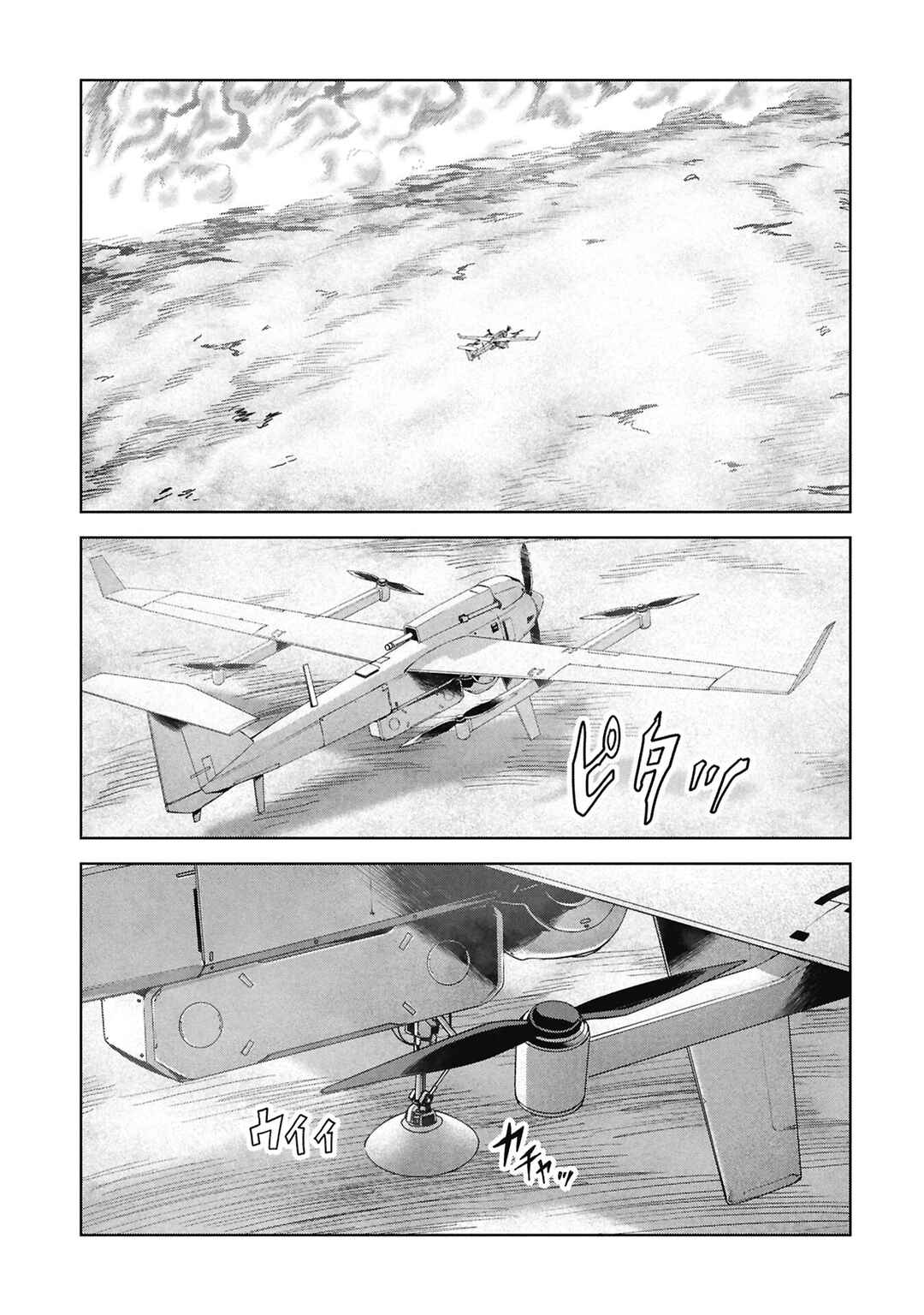 Chapter 70 - Page 56