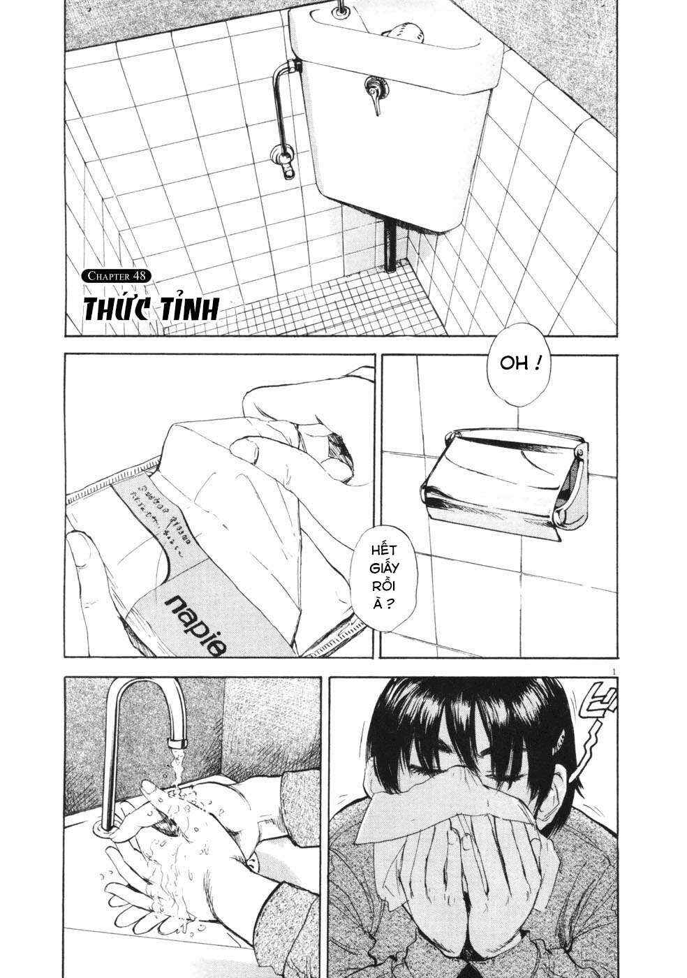 Chapter 48 - Page 1