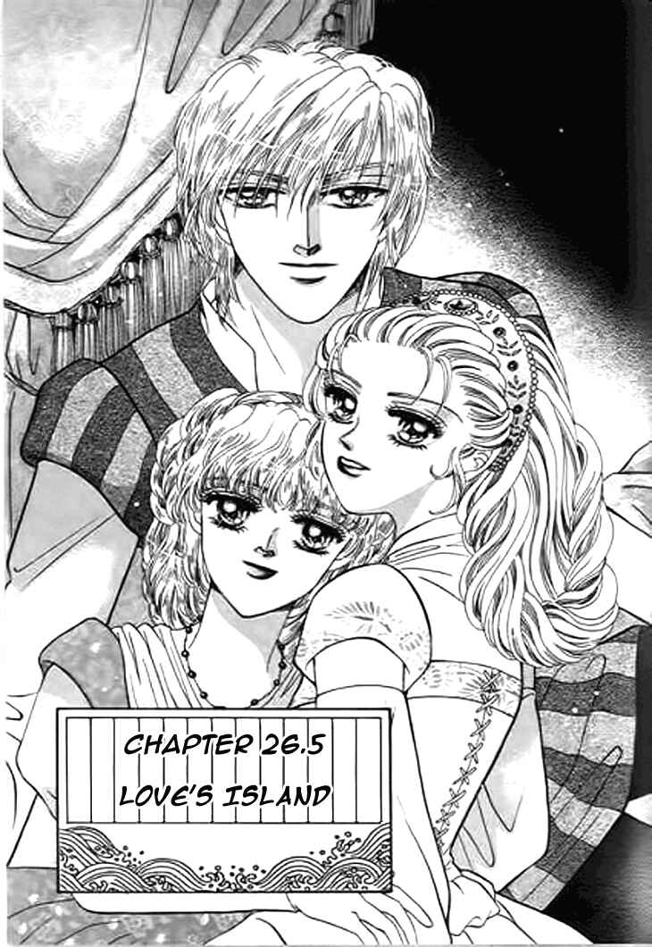 Chapter 26.5 - Page 2