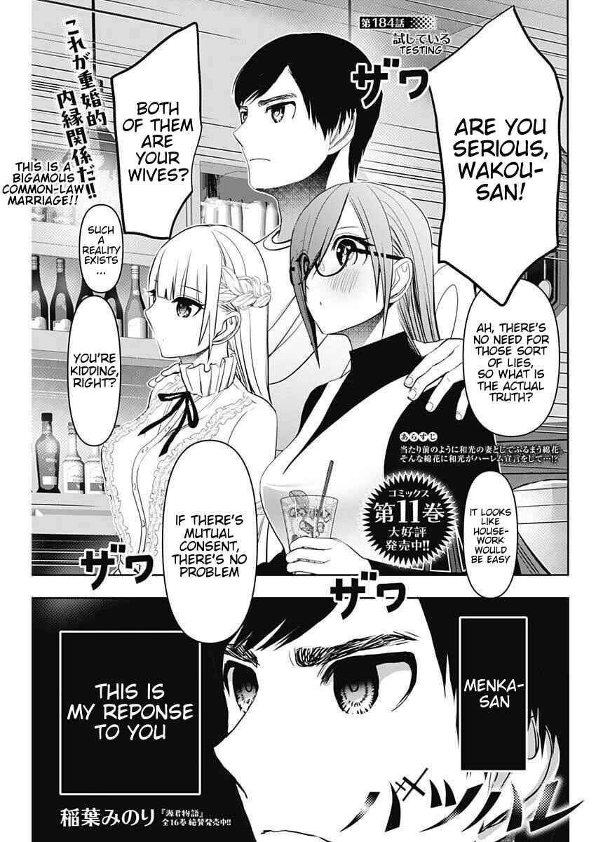 Chapter 184 - Page 1