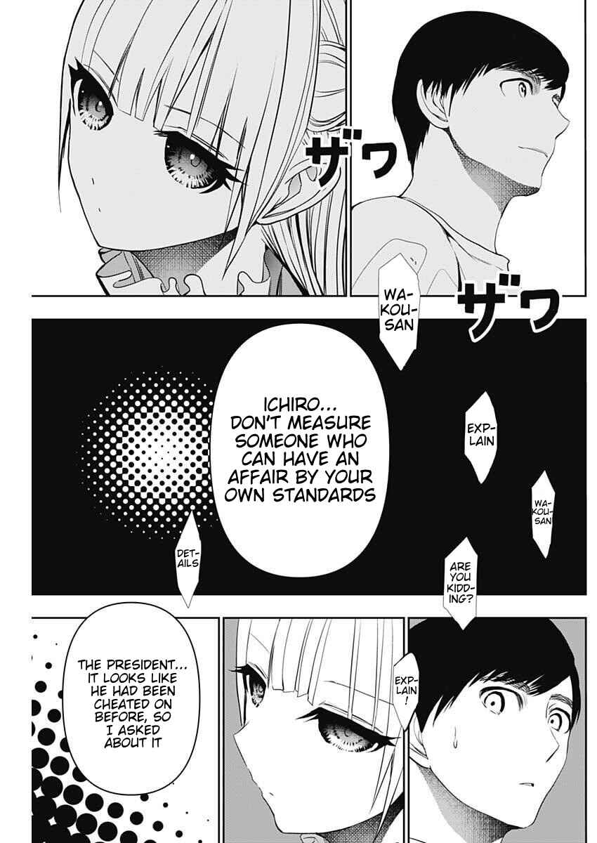 Chapter 184 - Page 7