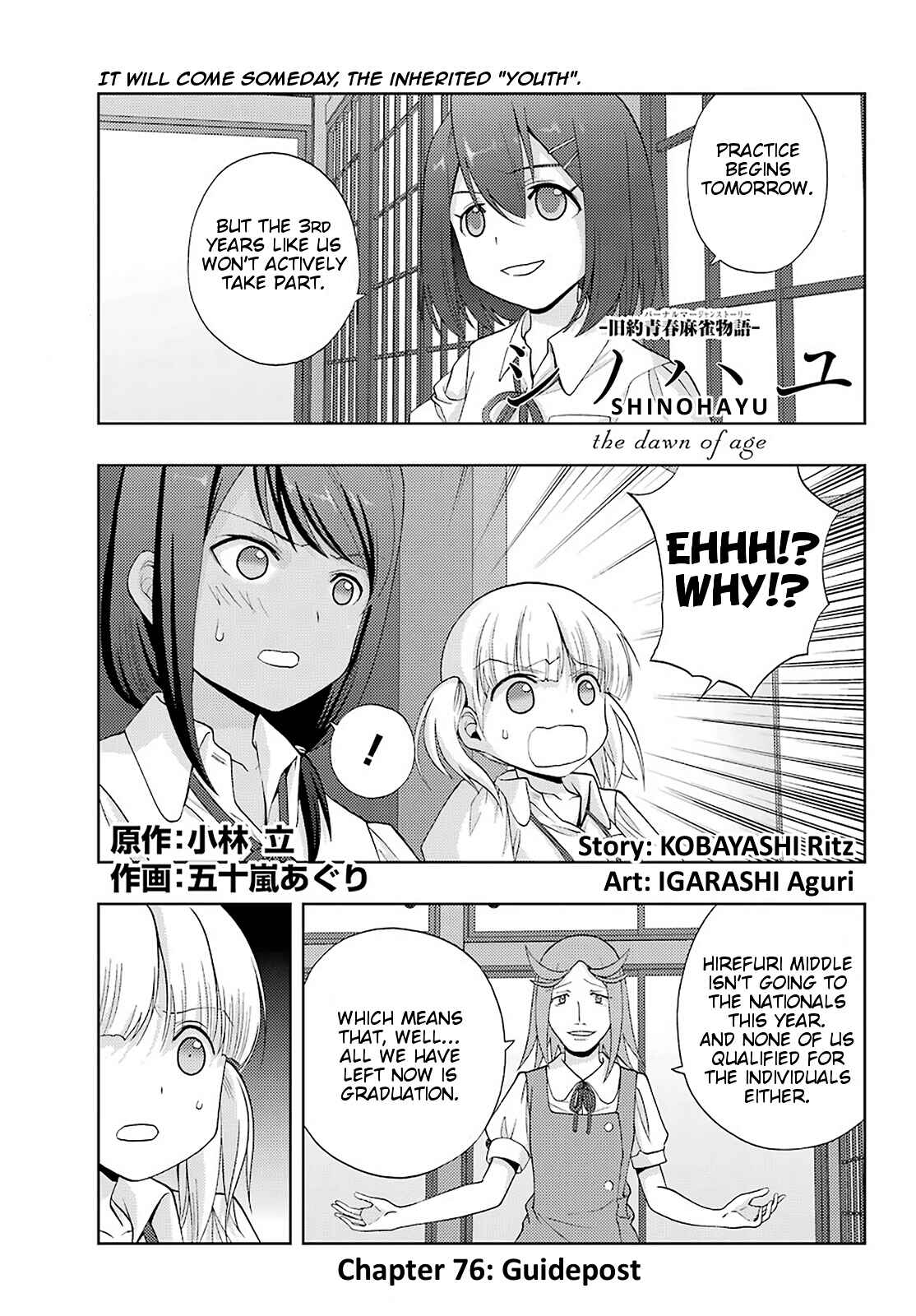 Chapter 76 - Page 1