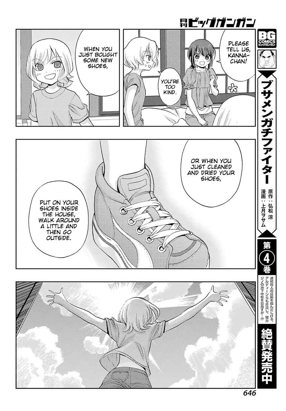 Chapter 76 - Page 29
