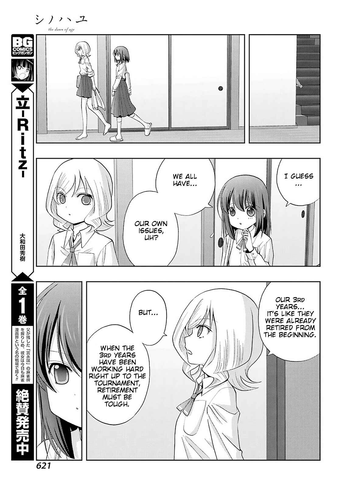 Chapter 76 - Page 6