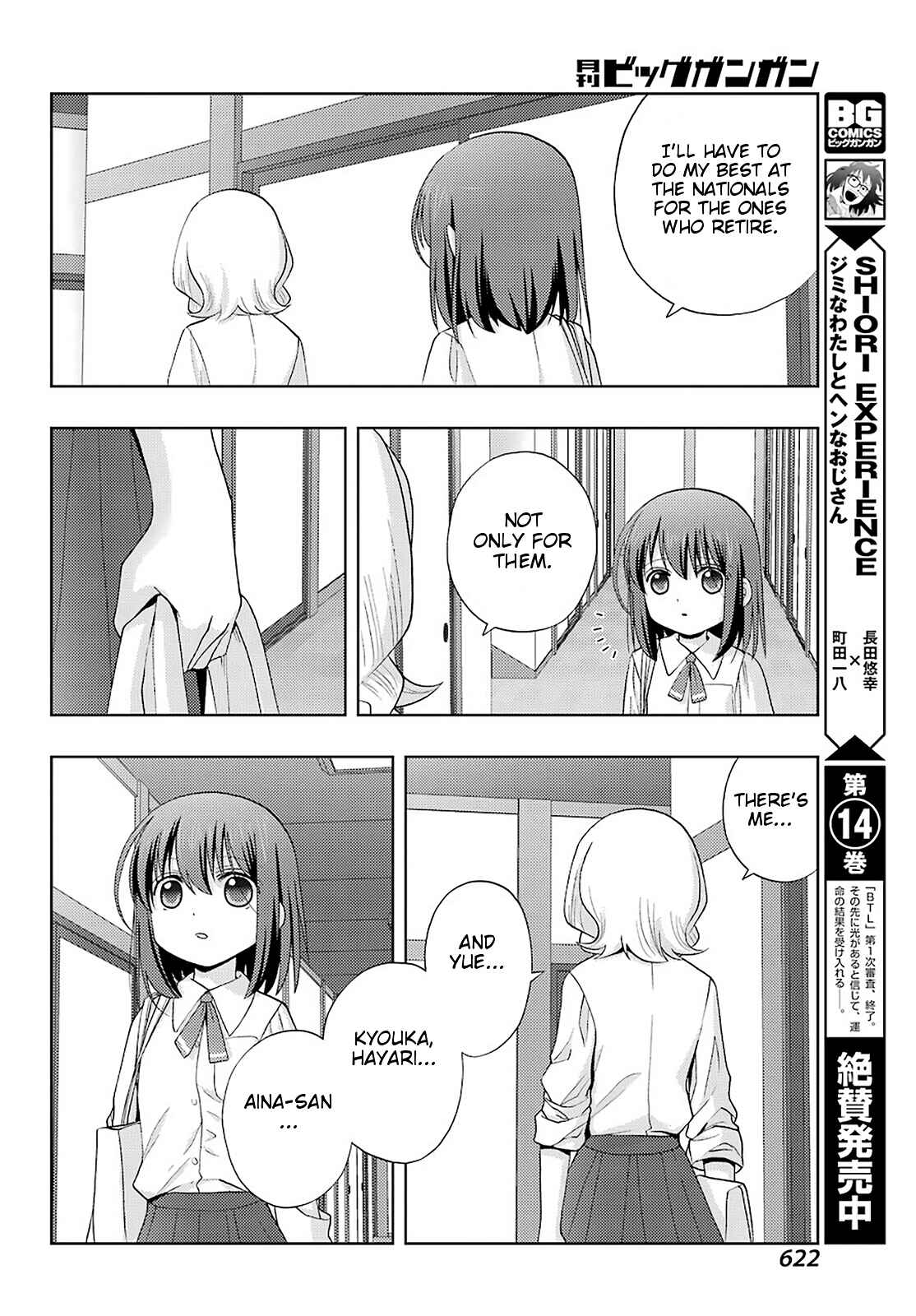 Chapter 76 - Page 7