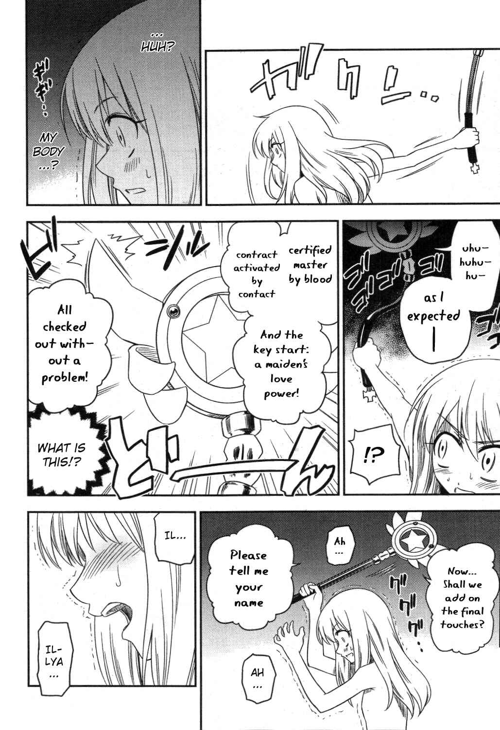 Chapter 1 - Page 24