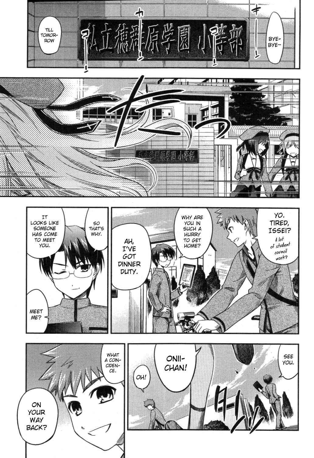 Chapter 1 - Page 4