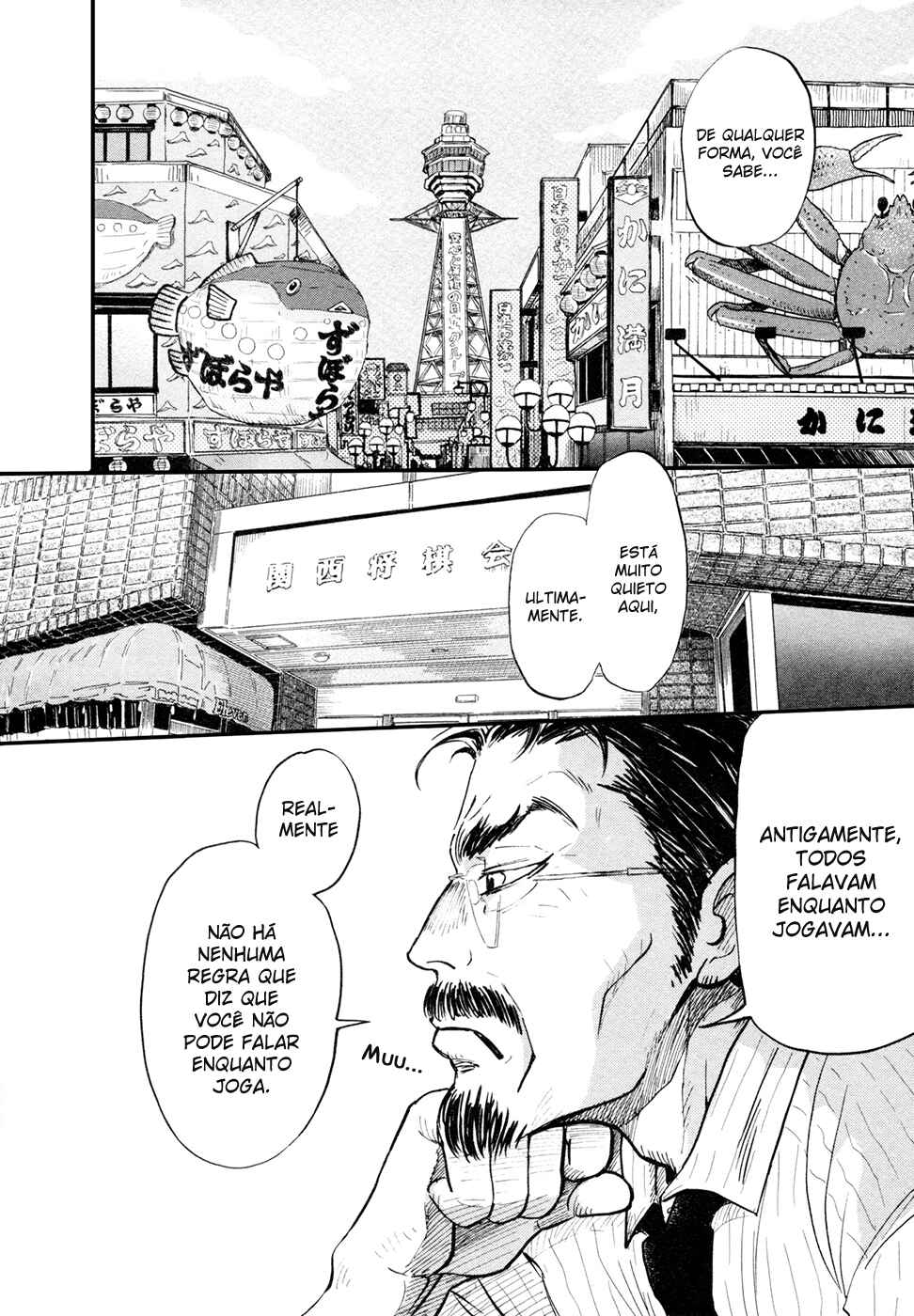Chapter 108 - Page 3