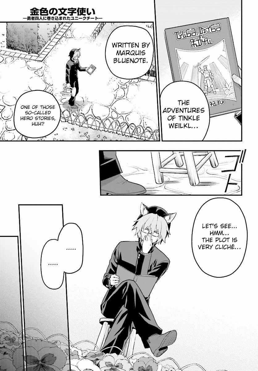 Chapter 21 - Page 12