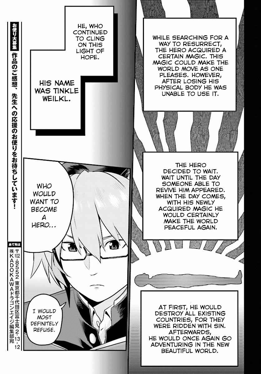 Chapter 21 - Page 14