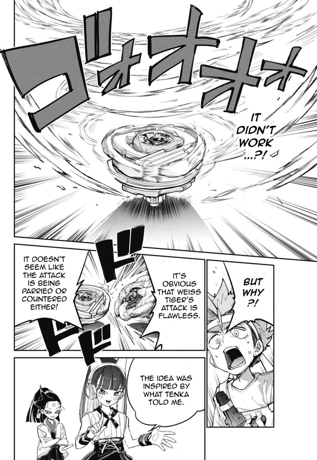 Chapter 21 - Page 20
