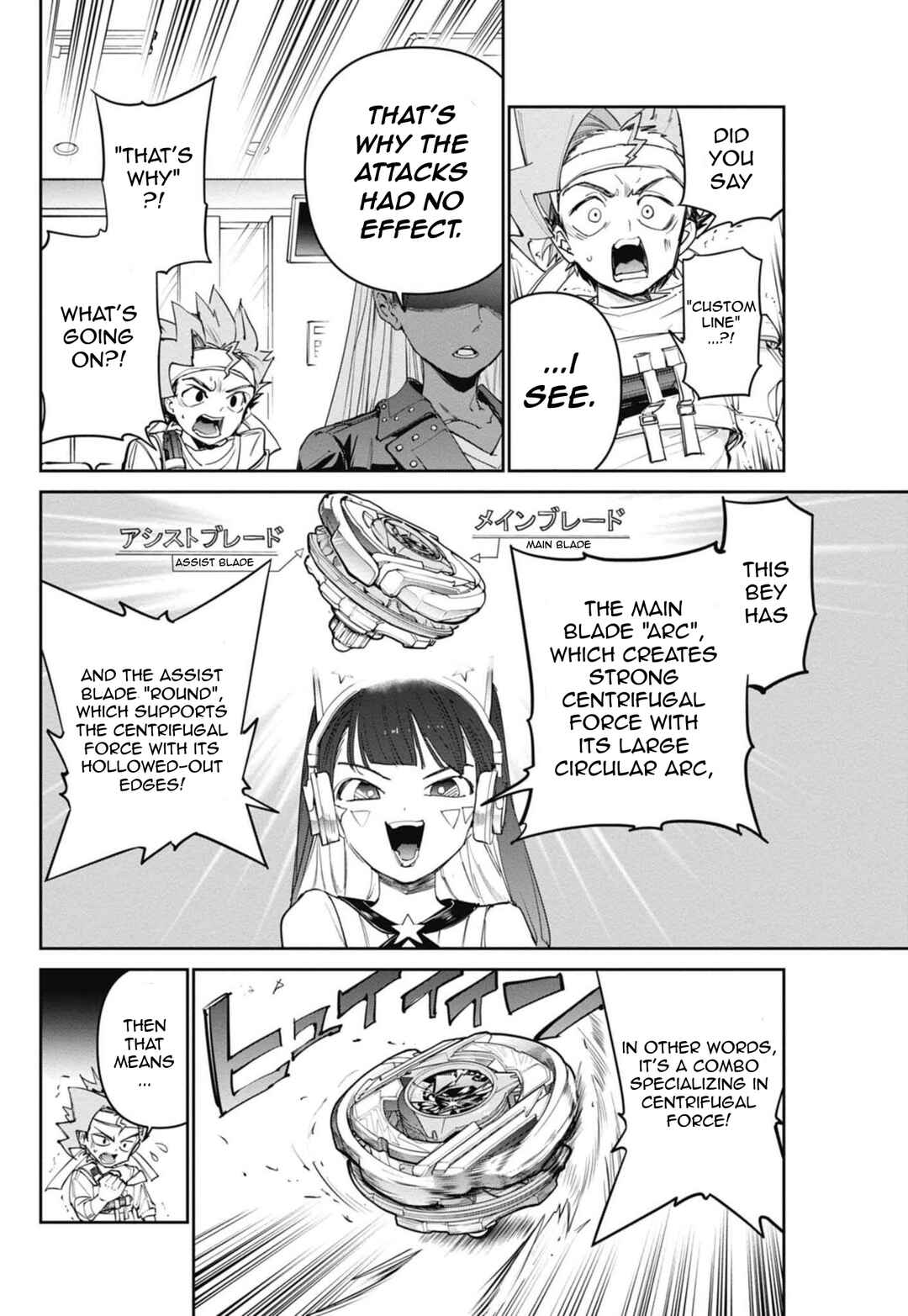 Chapter 21 - Page 24