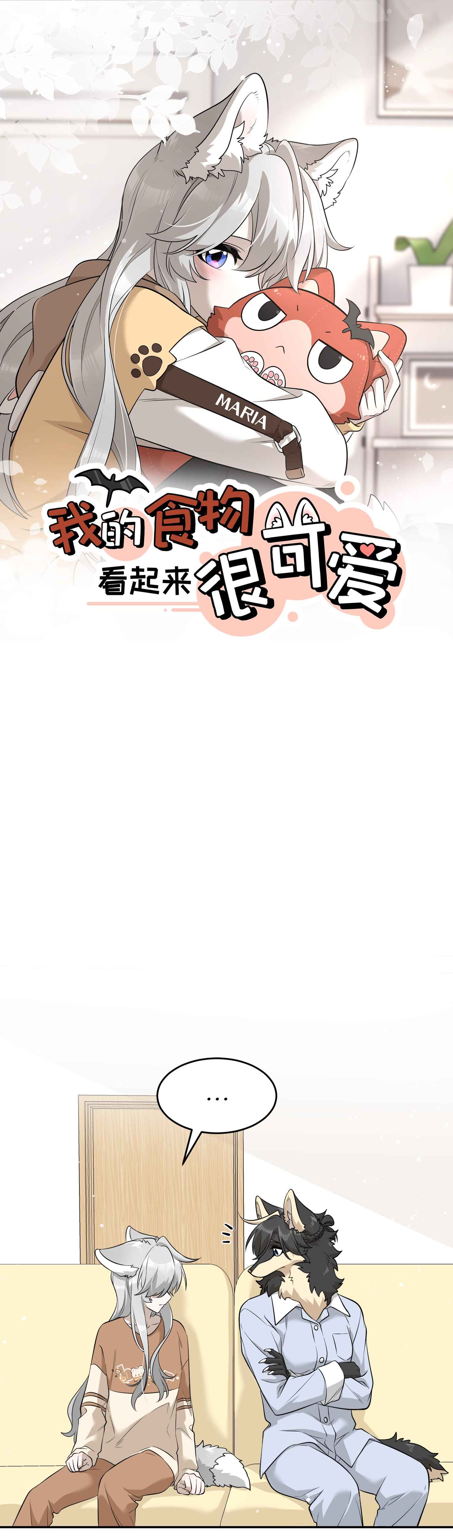 Chapter 83 - Page 1