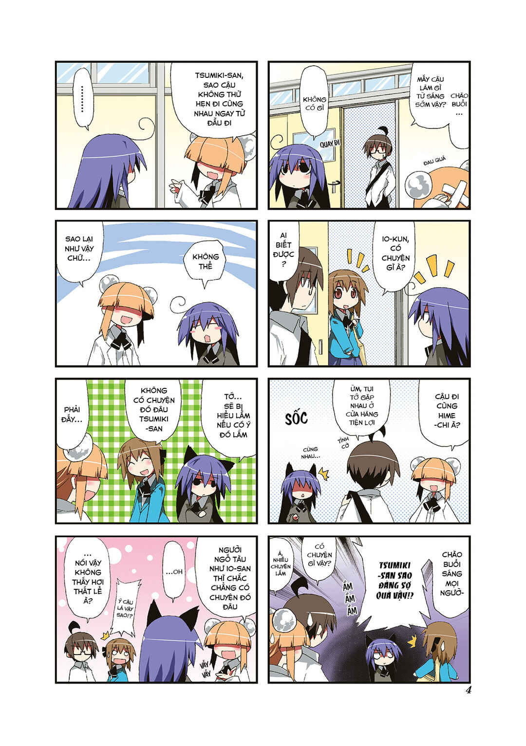 Chapter 1 - Page 7