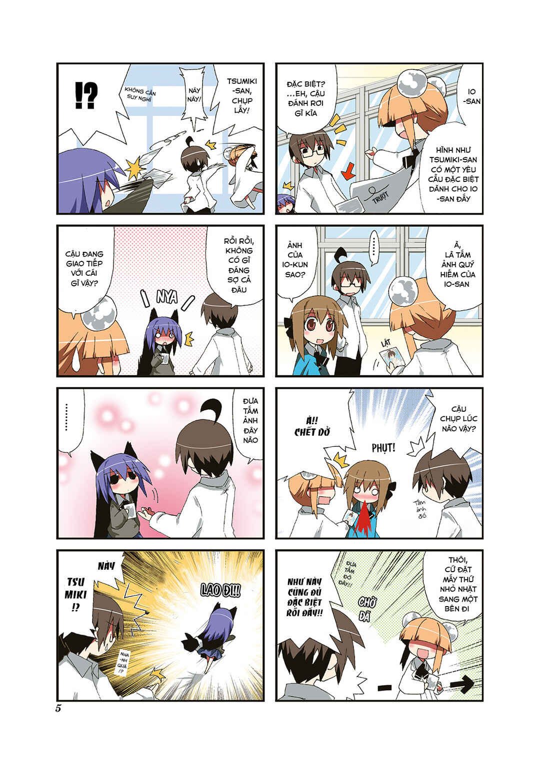 Chapter 1 - Page 8