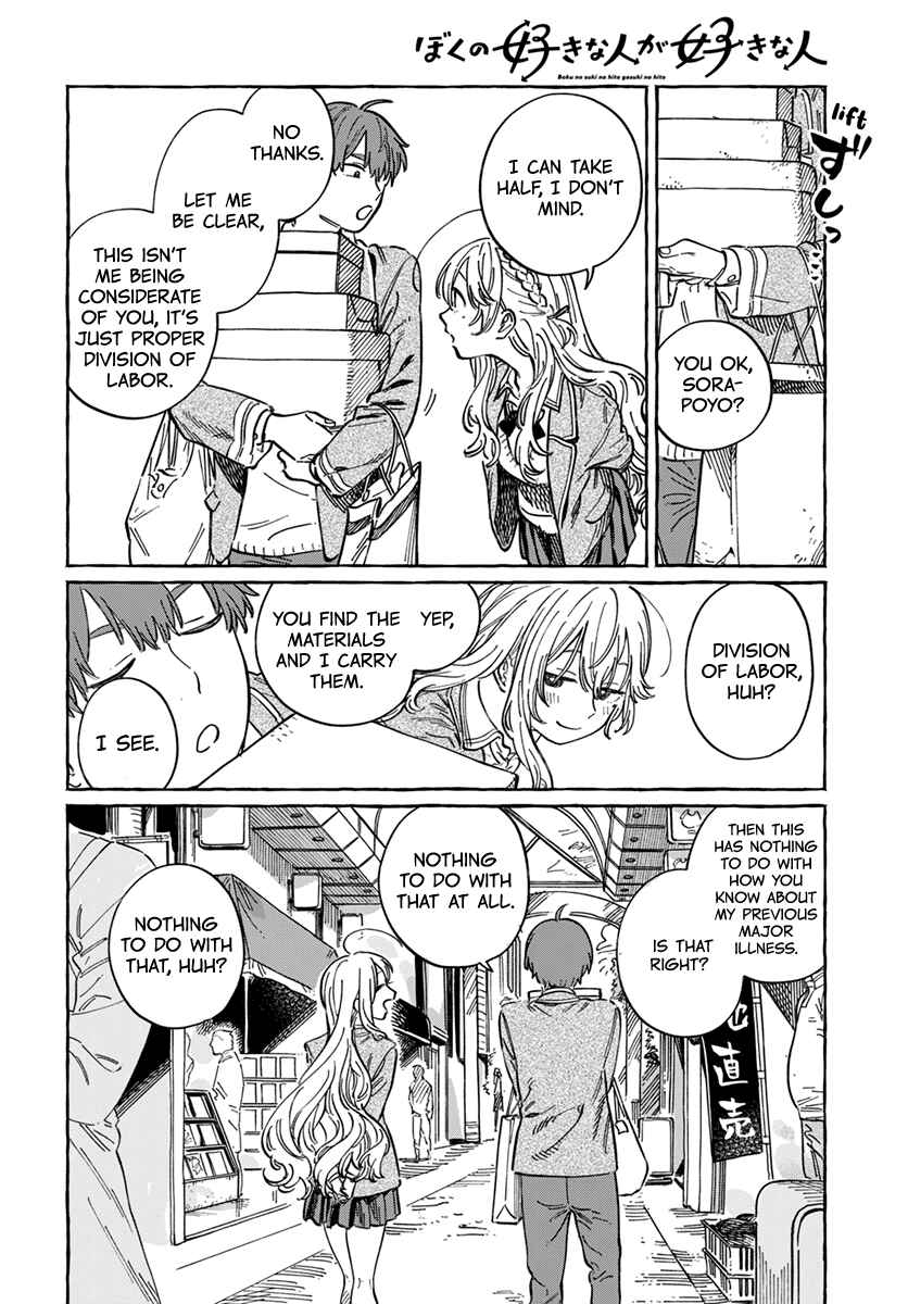 Chapter 4 - Page 9