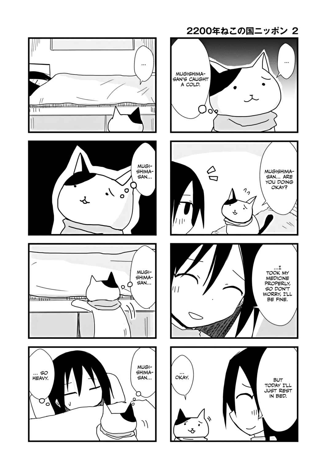 Chapter 22 - Page 2