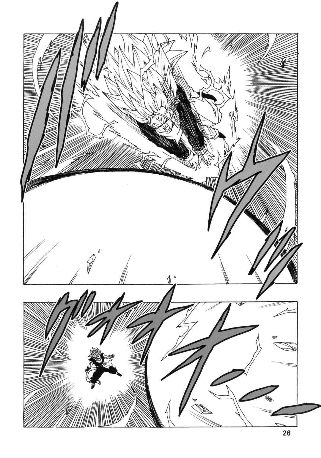 Chapter 22 - Page 30