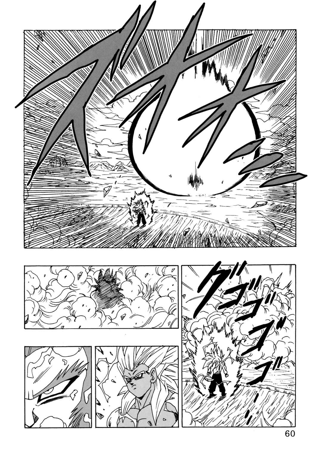 Chapter 22 - Page 64