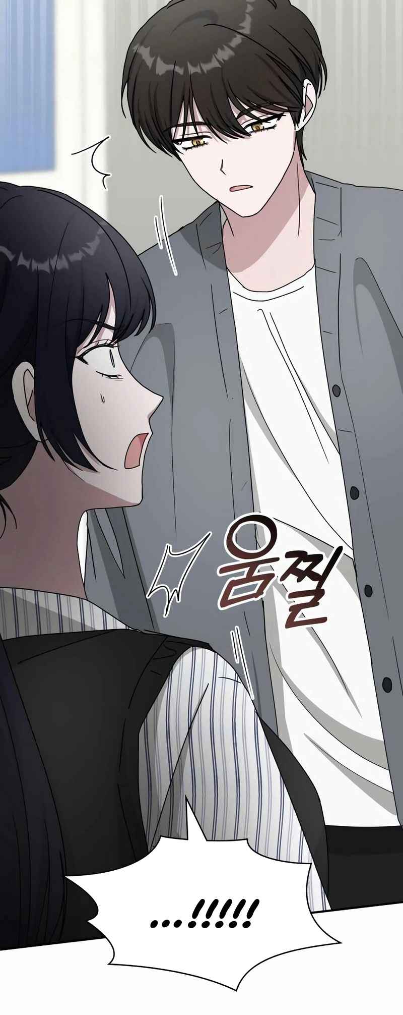 Chapter 42 - Page 6