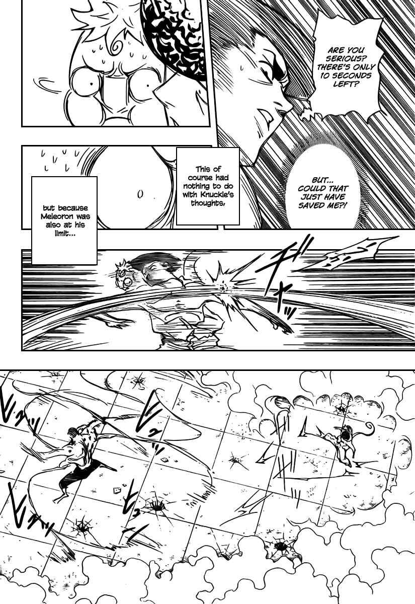 Chapter 272 - Page 5