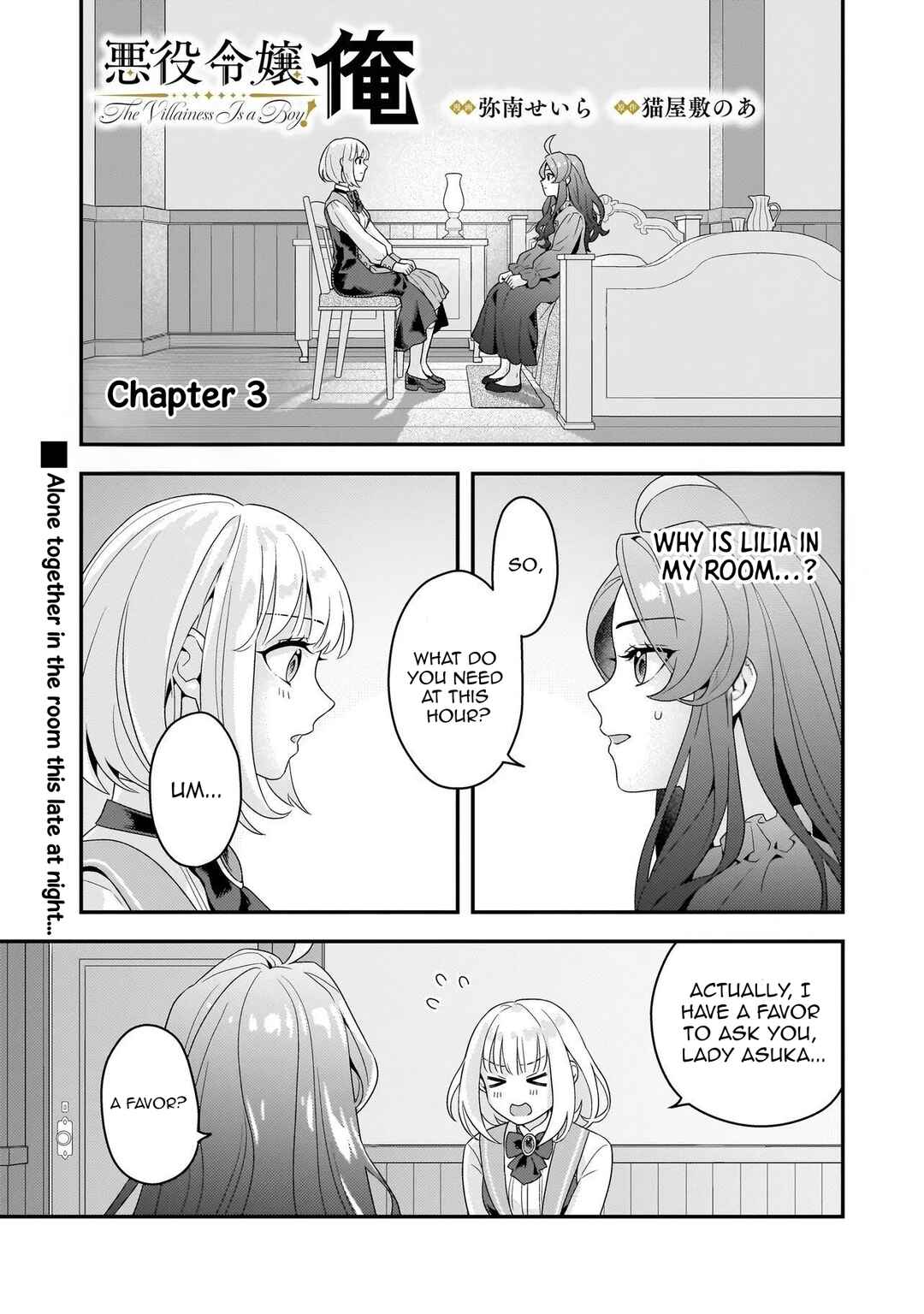Chapter 3 - Page 1