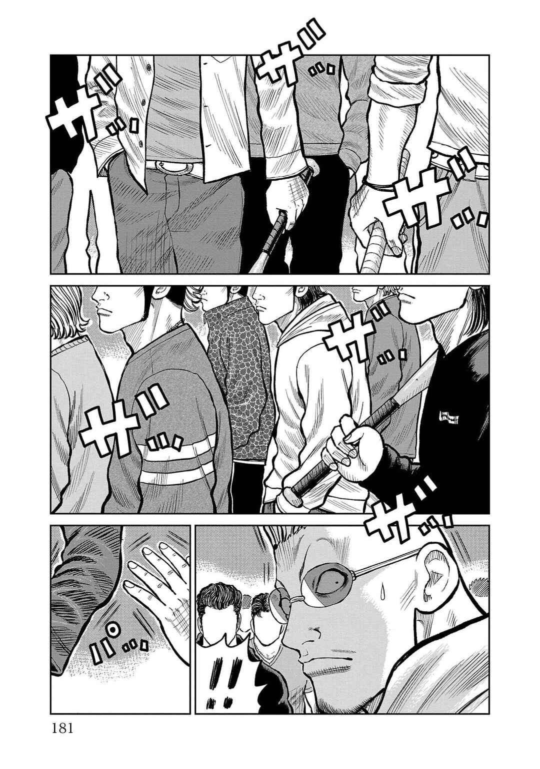 Chapter 51 - Page 39