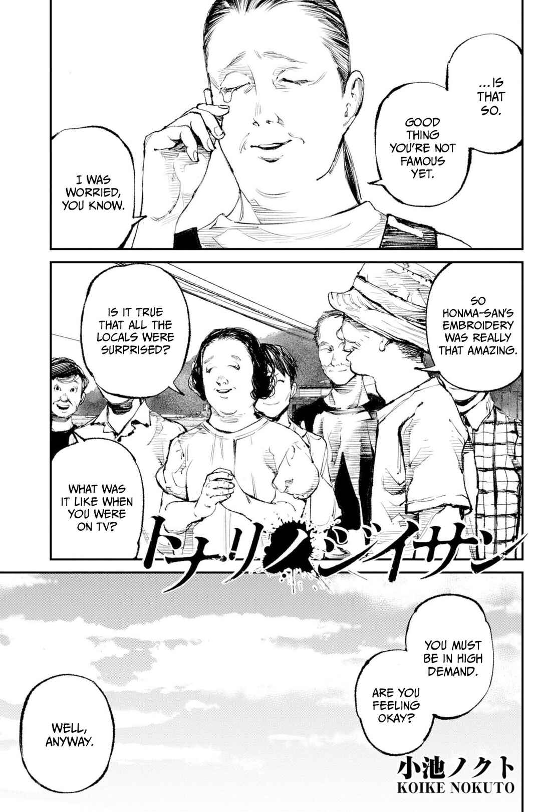 Chapter 34 - Page 1