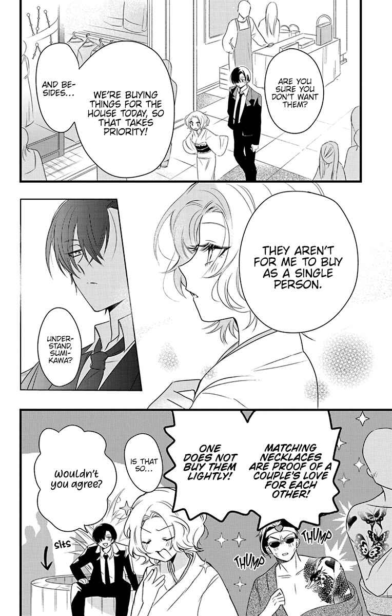 Chapter 2 - Page 15