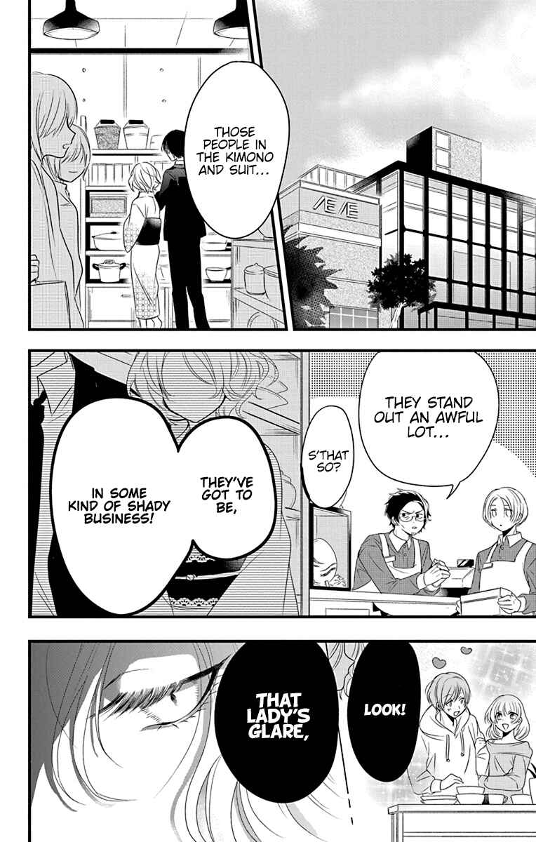 Chapter 2 - Page 5