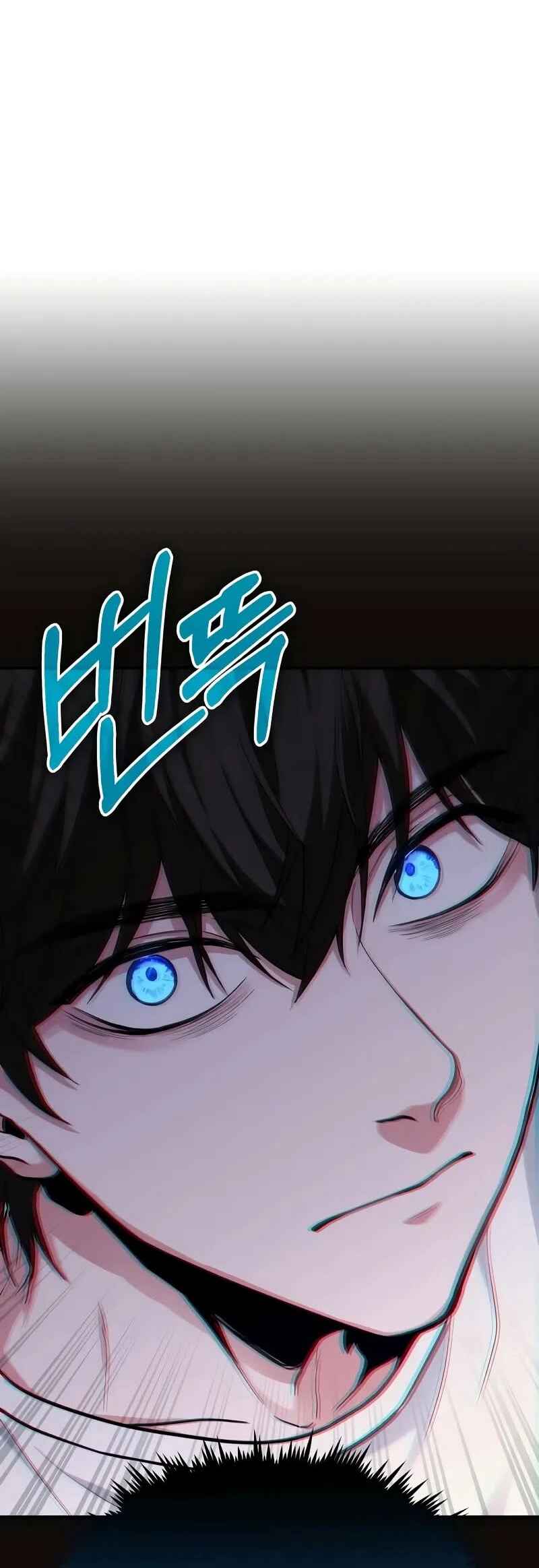 Chapter 5 - Page 7
