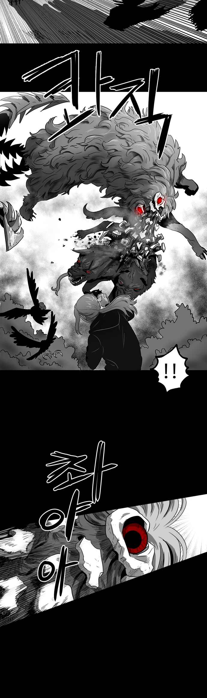 Chapter 12 - Page 11