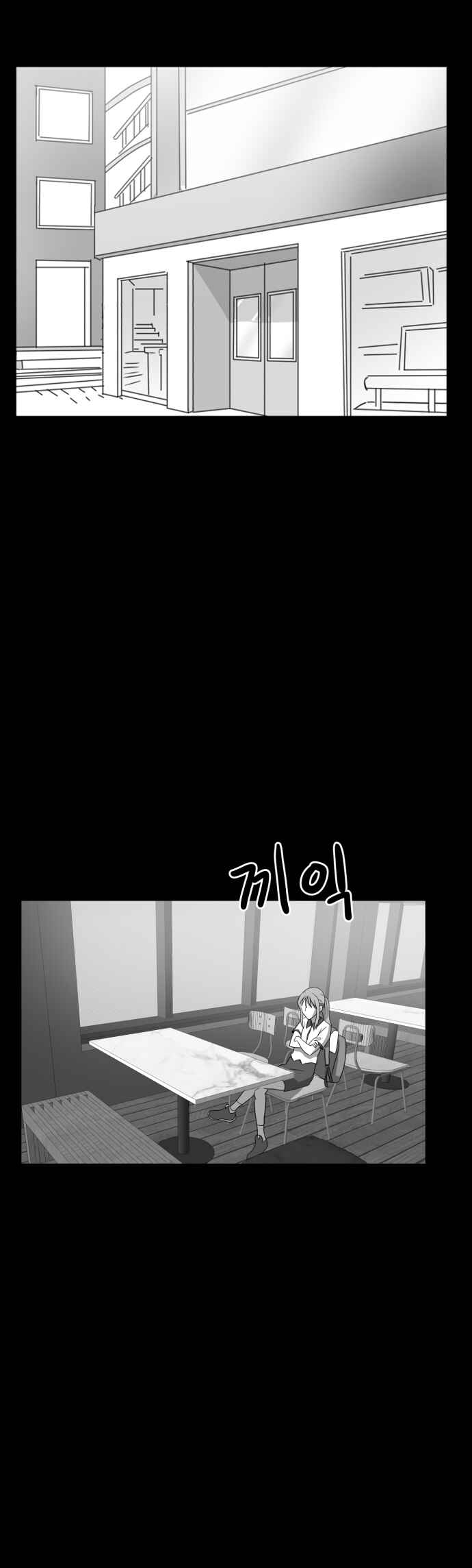 Chapter 12 - Page 28