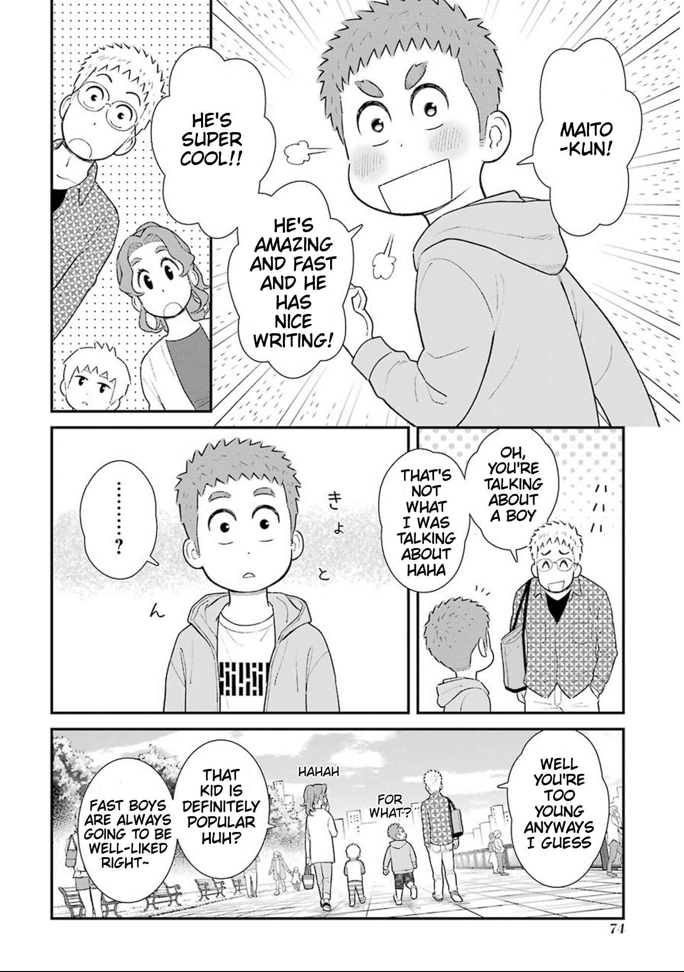 Chapter 14 - Page 2