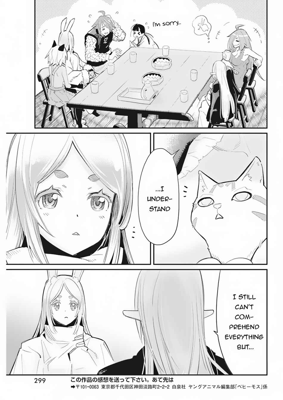 Chapter 61 - Page 19